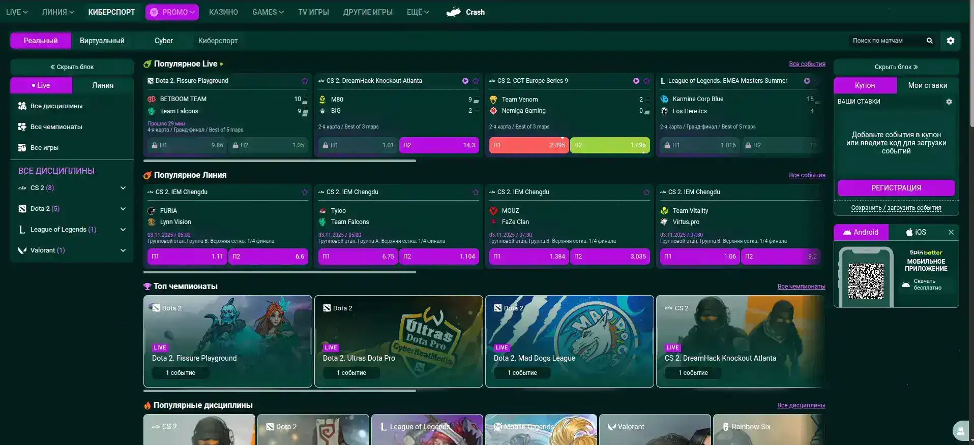 Бонусы и акции в казино Jvspin на 2026 год